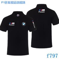 BMW性能車m3改裝寶馬汽車短袖男4s店員工可訂製純棉休閒T恤POLO衫