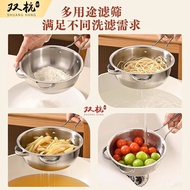 [Hot Sale][Shuanghang]Stainless steel rice sieve with ultra-fine holes and handle, rice strainer, fi