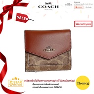 กระเป๋าสตางค์หนังสั้นผู้หญิง กระเป๋าใส่เหรียญซิป ปิดด้วยกระดุมแป๊ กระเป๋าสตางค์แฟชั่น 0082