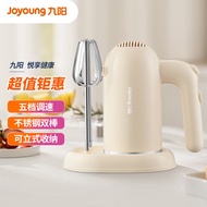 Jiuyang（Joyoung）Handheld Electric Whisk Cooking Machine Blender Multifunctional Household Mixer Mini Beat up the Cream BakingS-LD175
