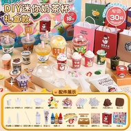 [Cute Style] Girls Toys Girls Handmade diy Children 3 Years Old 6 Years Old Girls Gifts Ice Cream Mi