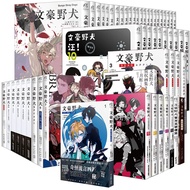 24小时发货可任选【共58册】文豪野犬小说漫画汪画集双黑太宰中也十五岁角川You can choose from a total of 58 volumes of novels by literary