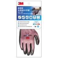 3M™ MS100R-M 耐用型多用途DIY手套(紅色) - 中碼