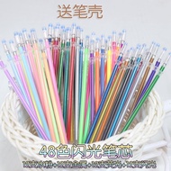创意彩色中笔芯闪光笔芯替芯 荧光粉彩笔芯学生涂鸦绘画Creative Color Medium Refill Flash Refill for Refillq2r7yf6m123.my20250915
