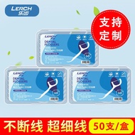 Stick Box Dental Floss Integrated Fine Floss Toothpick Floss Smooth Floss Portable Dental Floss