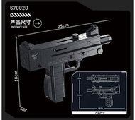 潘洛斯670001-18閱兵步槍95式步槍AWM狙擊手槍AKM拼裝98K積木玩具-670020 M10衝鋒積木槍48*35*9