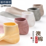 ✺♛Zhenxing footwear and socks women s cute Japanese shallow mouth 100% pure cotton deodorant autumn winter boat