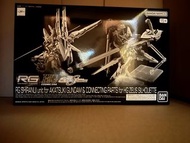 RG 1/144 SHIRANUI unit for AKATSUKI GUNDAM & CONNECTING PARTS for HG ZEUS SILHOUETTE