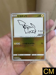 การ์ดโปเกมอน Pikachu Yu Nagaba