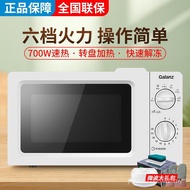 Galanz P70J17L-V1(W0) Ketuhar Mikro Meja Putar Pintar Mekanikal