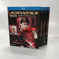 現貨現貨 Airwolf  飛狼 1-3季 中文字幕 6碟裝 BD藍光滿300出貨
