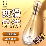 COKELIFE Hyaluronic acid lubricant for female private parts lubrication simulated love liquid 玻尿酸润滑液