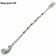 Stainless steel bar spoon | Bar spoon