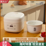 Aipusen 1.6 L3 Liter 0 Zero Coating Ceramic Liner Rice Cooker Household Uncoated Rice Cooker Rice Co