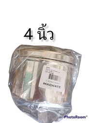 Magnate stainless กล่องสำลีสแตนเลส