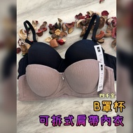 Four Great Gold 3313 B Cup Detachable Strapless Underwear Easy To Wear Seamless Plain T-Shirt (Summe
