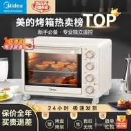 Midea Electric Oven Household Oven Multi-Function25LLarge Capacity Baking Chamber up and down Independent Temperature ControlPT25X1