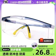 [Self-Operated] Honeywell Goggles Labor Protection Splash-Proof Dust-Proof Wind-Proof