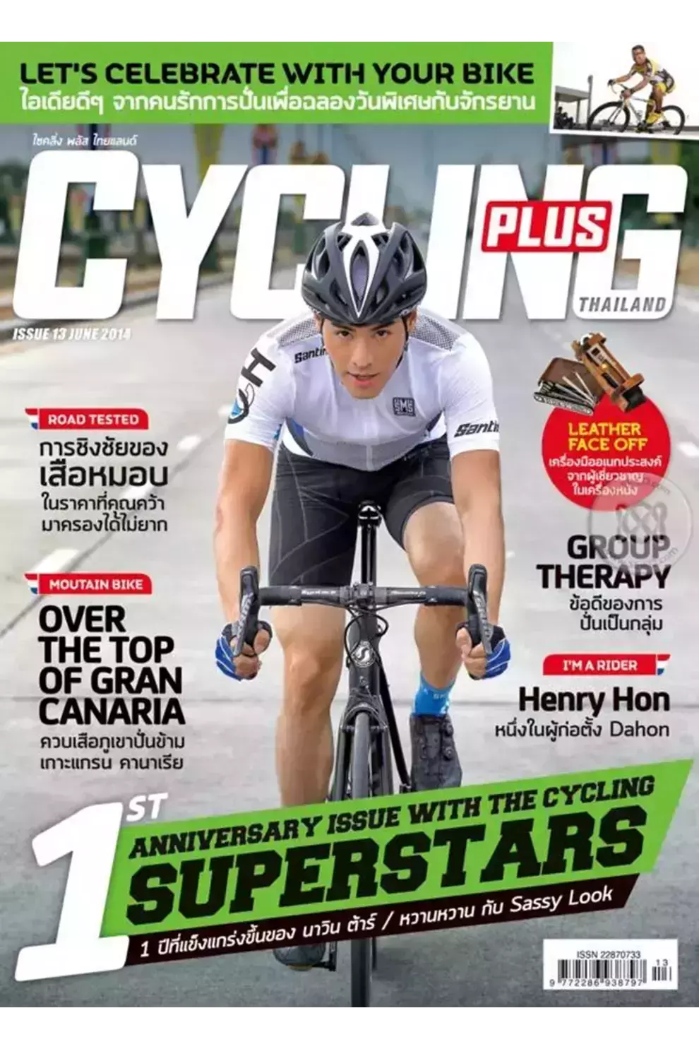 นิตยสาร Cycling Plus Thailand Issue 13 June 2014 (PDF)