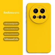 GUANBAINIAN | เคสโทรศัพท์สำหรับ Xiaomi 15 Ultra บางมาก ป้องกันแรงกระแทกและระบายความร้อน