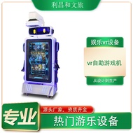 Vr Game Console Self-Service Scan Code vr Somatosensory Game Console Commercial vr Safety Experience