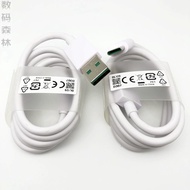 Suitable for OPPO65W/80W Flash Charge type-c Data Cable 6.5A/8A Charging Cable Suitable for reno5 Xi