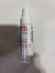 GERMAGIC 72小時隨身防護殺菌噴霧 30 ml