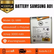 แบตเตอรี่ SAMSUNG A01 QL1695 พร้อมเครื่องมือ แบตมีมอก.ประกัน1ปี แบตSAMSUNG A01 แบตA01