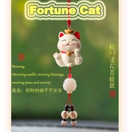 Car Hanging Accessories，Car fortune cat pendant decoration, car rearview mirror pendant decoration, 
