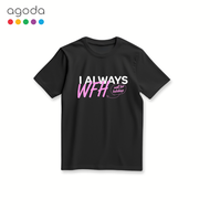 Agoda เสื้อยืดท่องเที่ยวผ้าฝ้าย 100% "WFH Specialist" S-XL – เสื้อยืดลายตลก สำหรับสายพักร้อน ใส่สบาย