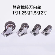 Goods Recommendation Universal Wheel caster 4pcs 1 Inch 1.25 Inch 1.5 Inch 2 Inch Rubber Mute Furnit