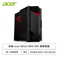 宏碁 acer Nitro N50-650 電競電腦/i5-13400F/8G/256GB SSD+1TB SATA3/RTX3050 8GB/W11/UD.E3GTA.005