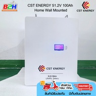 BATTERY CST ENERGY 51.2V 100Ah Home Wall Mounted Lithium Iron Phosphate Battery สำหรับ INVERTER รับป