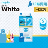 GENKI! - 妮飄 Whito 極致親膚吸收嬰兒紙尿片細碼(12H)