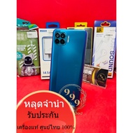 โทรศัพท์ ลดราคา‼️ Oppo A93 แรม 8+5 รอม 128 สแกนนิ้วไม่ได้  หลุดจำนำ  มือถือตองเก้า โมบายช็อป โทรศัพท