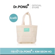 Dr.Pong x KIM SEON HO Bag