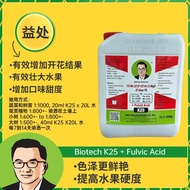 Uncle William Biotech K25 + Fulvic Acid 1 Litres