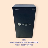 全新 motorola Edge 30 Pro 5G 12+256GB 保養： 2025年5月14日