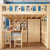 Solid Wood Bed Bunk Bed Loft Bed New Model Children's Desk Combination with Staircase Bed High Low B