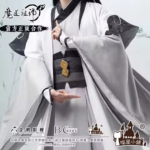 DY20Anime Grandmaster Of Demonic Cultivation MoDaoZuShi Cosplay Costume Xiao XingChen Costume Hanfu 