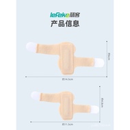 【TikTok】Qike Medical Finger Holder Baby Finger Fracture Fixation Splint Finger Stall Children Joint Splint Finger Guard