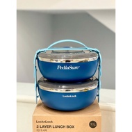 Lock and Lock 2-layer thermal lunch box - HKM swallowure