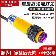 Direct Sales Diffuse Reflective Photoelectric Switch E3F-DS30P1 Three-Wire PNP Normally Open 7-30CM 