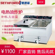 【TikTok】#12L-2Desktop Electrical Twin-Tank Frying Oven Commercial Single Cylinder Deep Frying Pan French Fries Fried Str