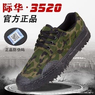 Rubber Shoes Labor Protection Shoes Camouflage Construction Site Canvas Shoes Summer Men's Free Shoe
