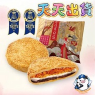 ✈️台灣直送🇹🇼🔥天天出貨💰任三件折扣🔥聖保羅Q餅禮盒 手信 使用台灣豬 糕點 糕餅 點心 甜點 Q餅 鳳梨酥