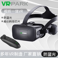 VRPARK Virtual Helmet DBOX Smart Panoramic K Cinema Game Integrated VR
