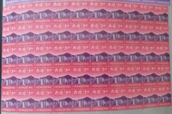 香港1997年通用郵票HK$3.1 #carouselljackpot