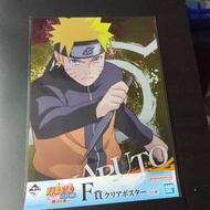 BANDAI - 一番賞 火影忍者 火影 疾風傳 NARUTO 相連的思念 F賞 透明海報 NO.3 鳴人 渦卷鳴門