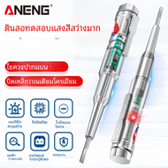 หัววัดไขควงทดสอบไฟไฟฟ้าเหนี่ยวนำดินสอทดสอบ24-250V พร้อมไฟแสดงสถานะปากกาทดสอบสัญญาณเตือนเสียงและแสง B14